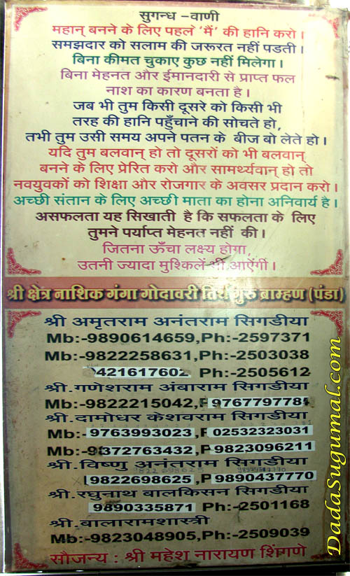 List of Bhramans for Sindhi last rite at Ram Ghat, Nashik